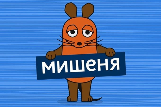 Sendung mit der Maus ukrainisch